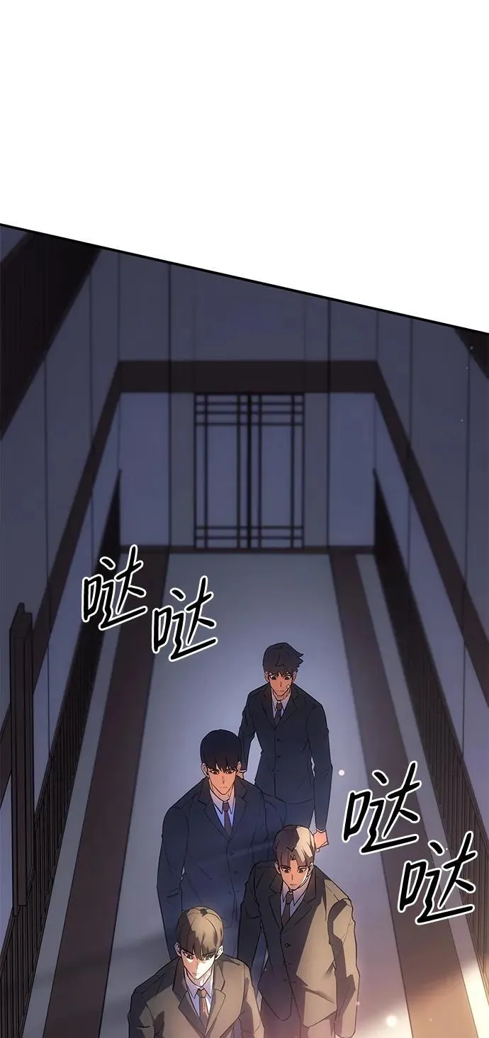 第11话 第81页