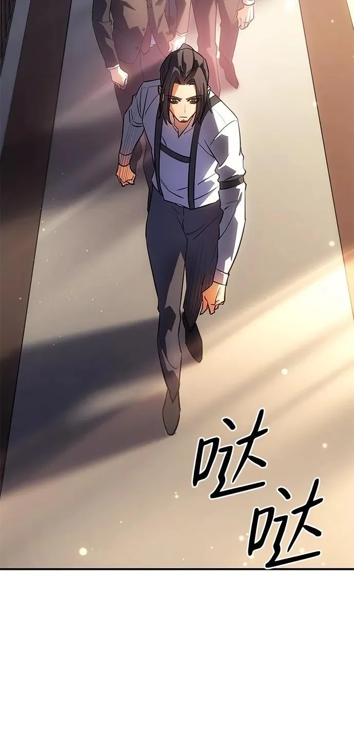 第11话 第82页