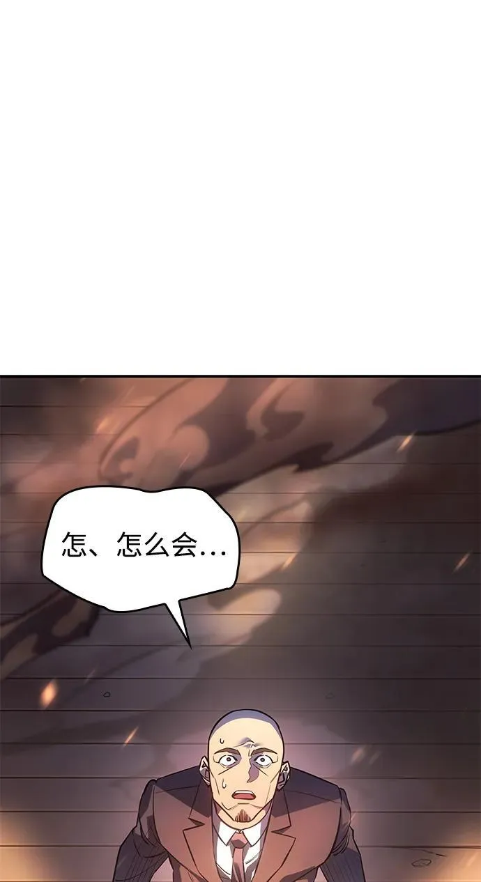第11话 第86页
