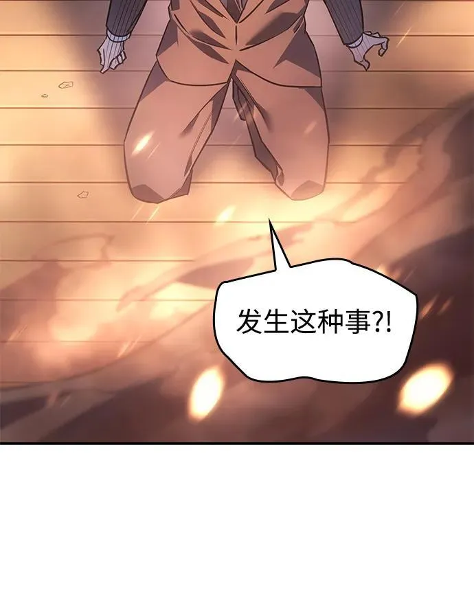 第11话 第87页