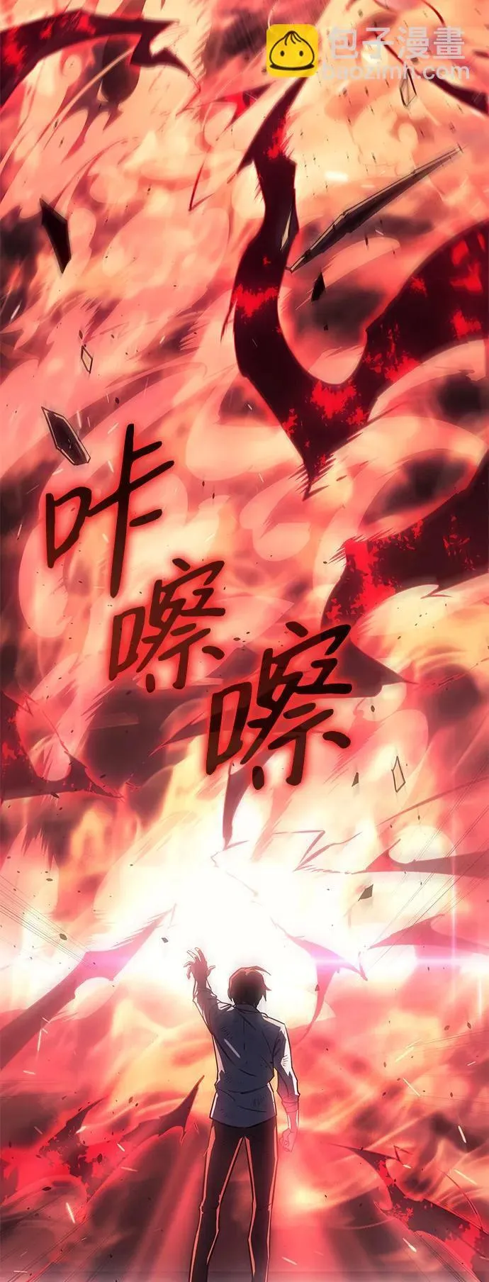 第11话 第90页