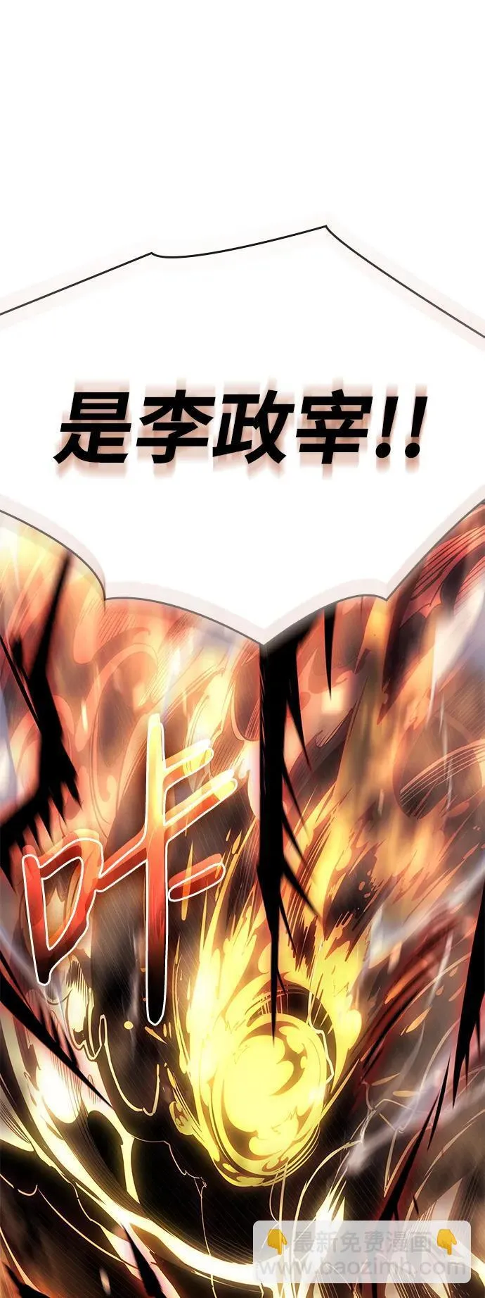 第11话 第99页