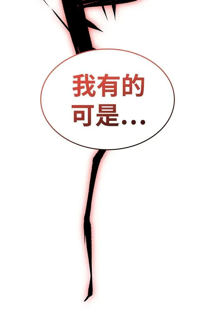 第11话 第104页