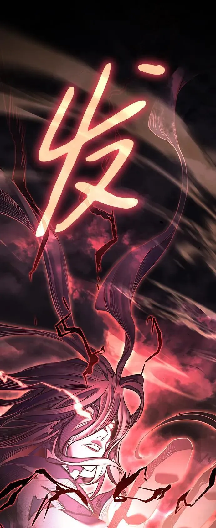 第11话 第106页