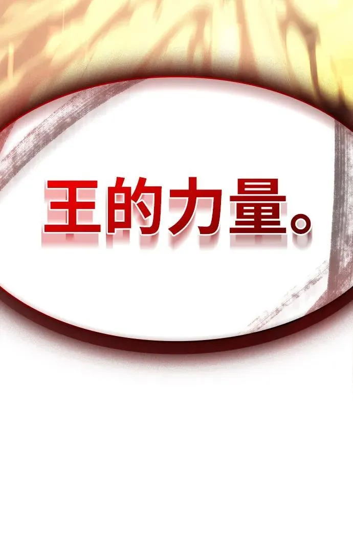 第11话 第109页