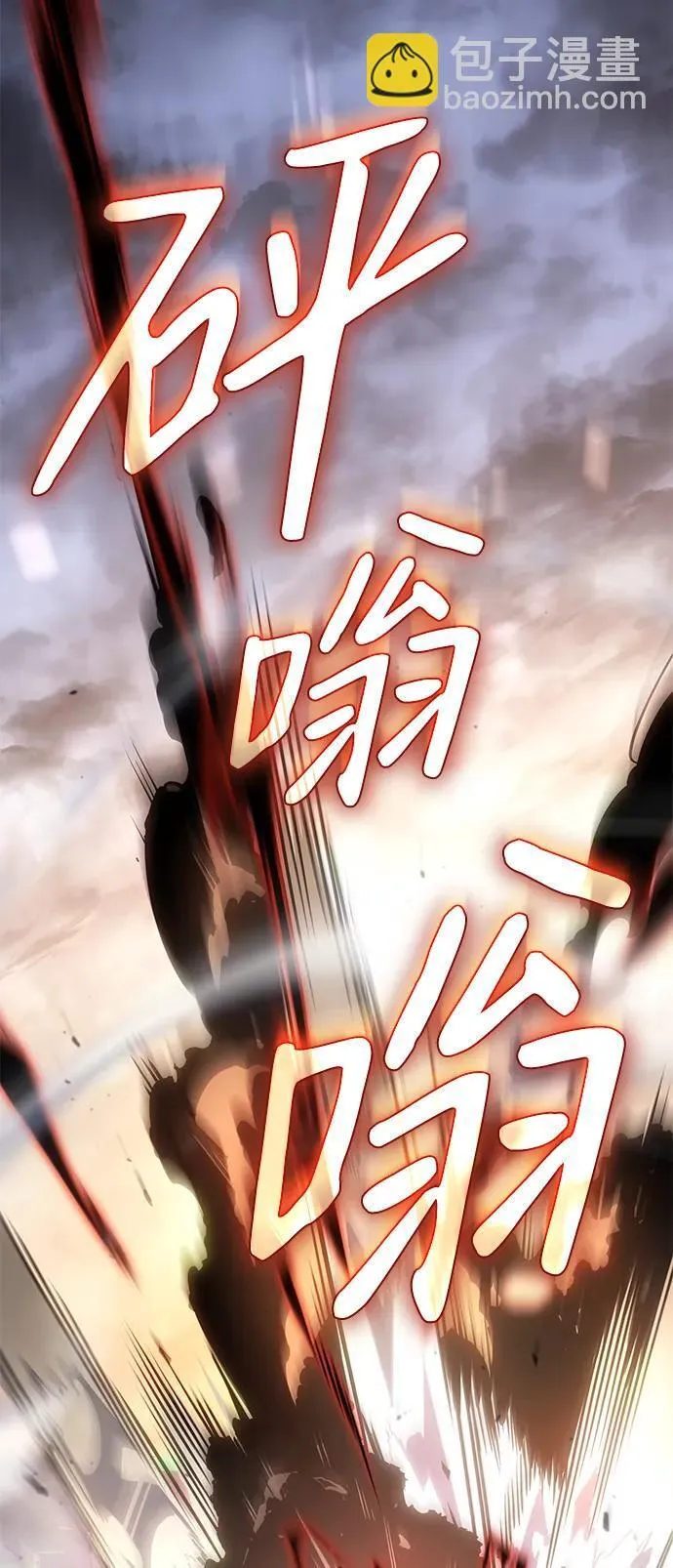 第11话 第116页