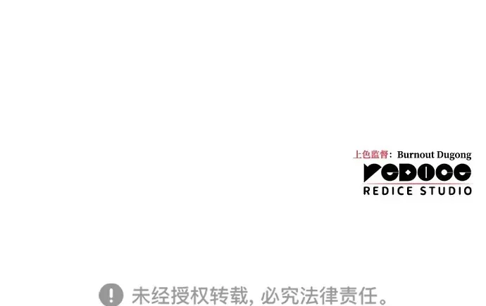 第11话 第118页