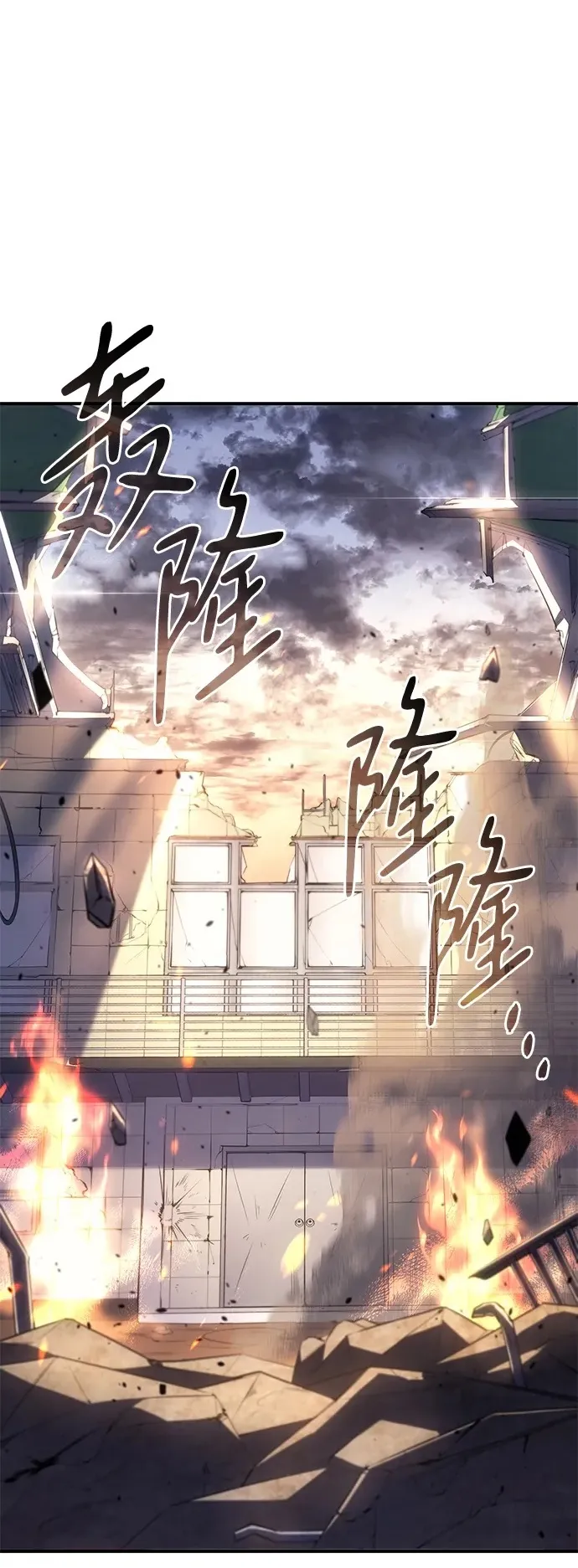 第11话 第120页