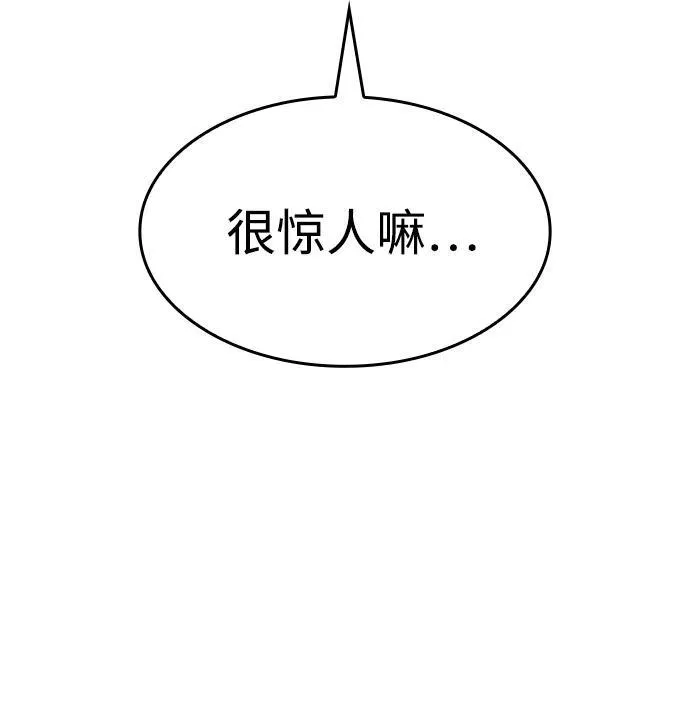 第12话 第6页