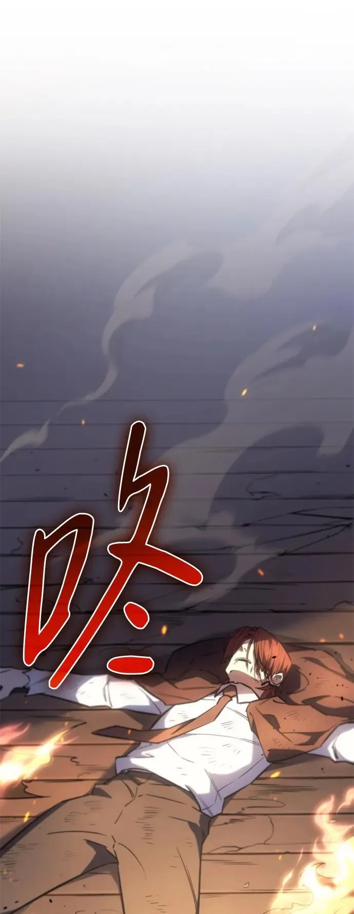 第12话 第7页