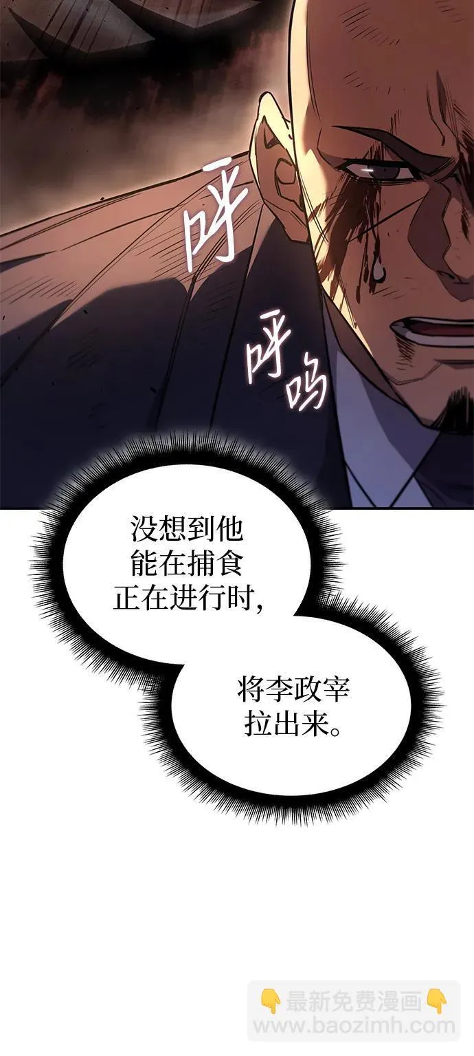 第12话 第11页