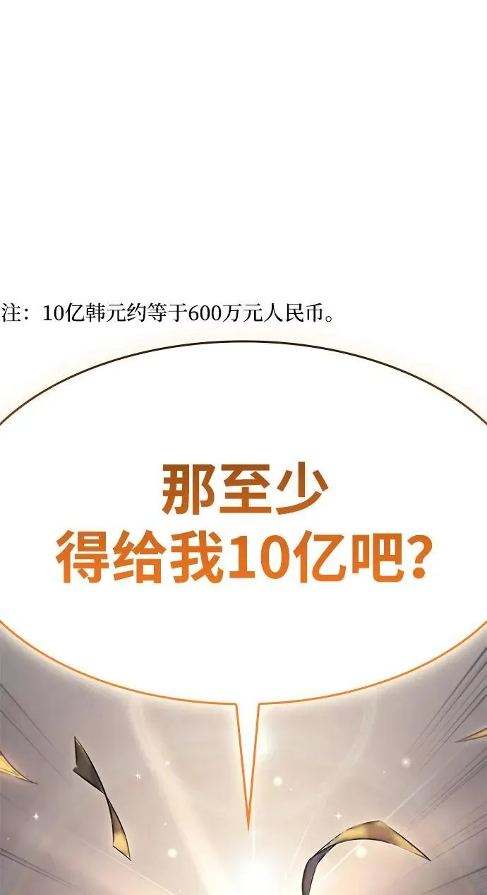 第12话 第21页