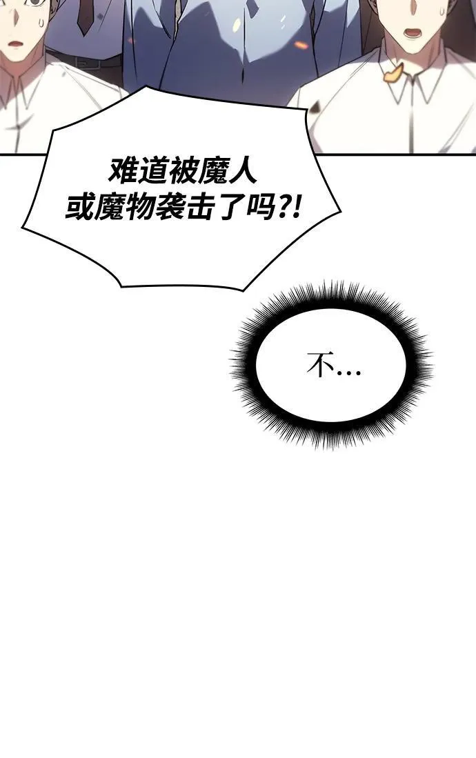 第12话 第28页