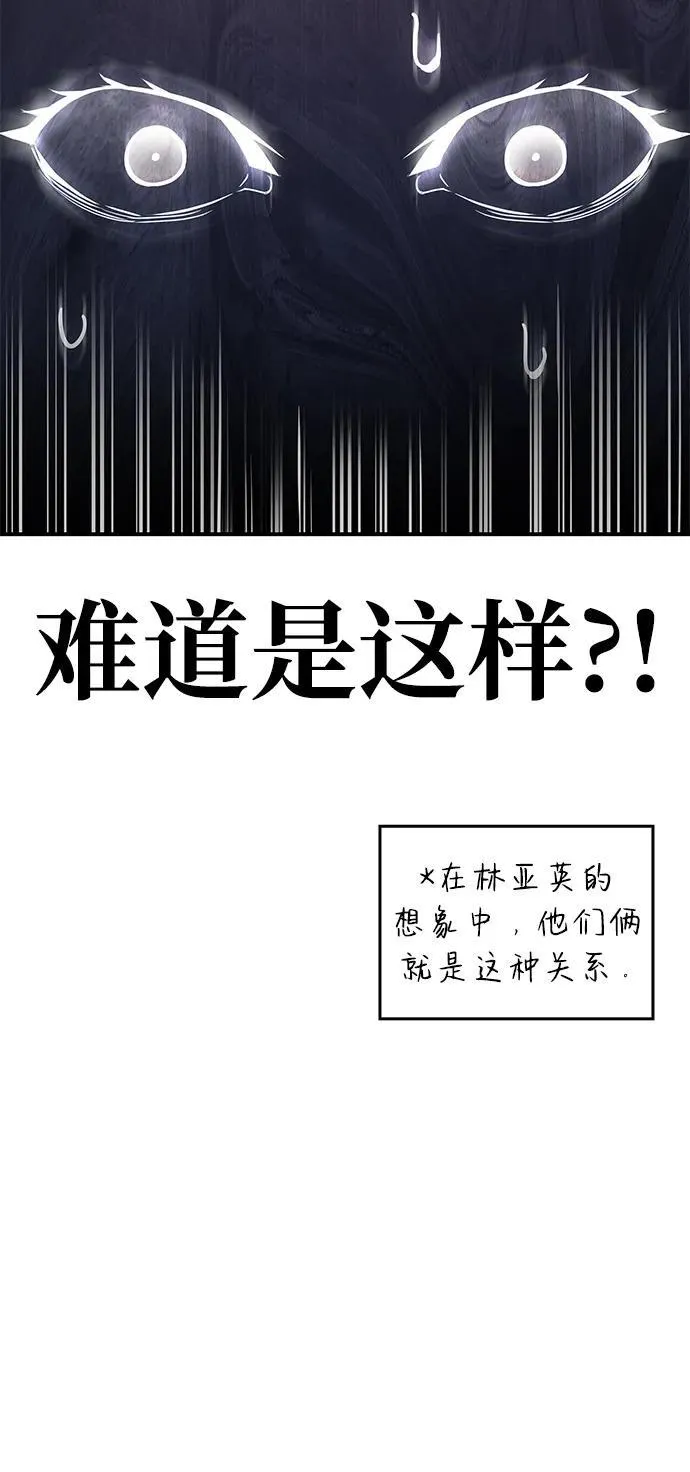 第12话 第33页