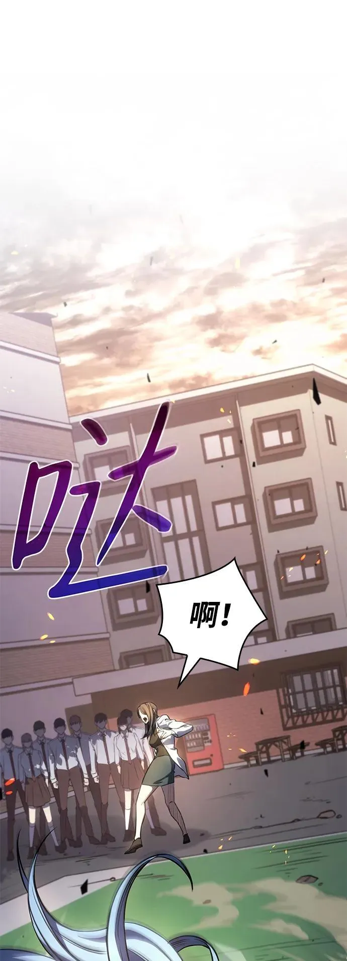 第12话 第35页