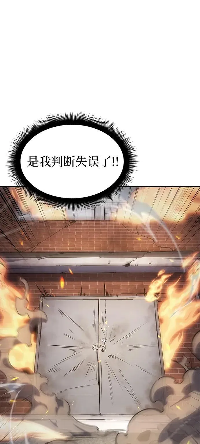 第12话 第37页
