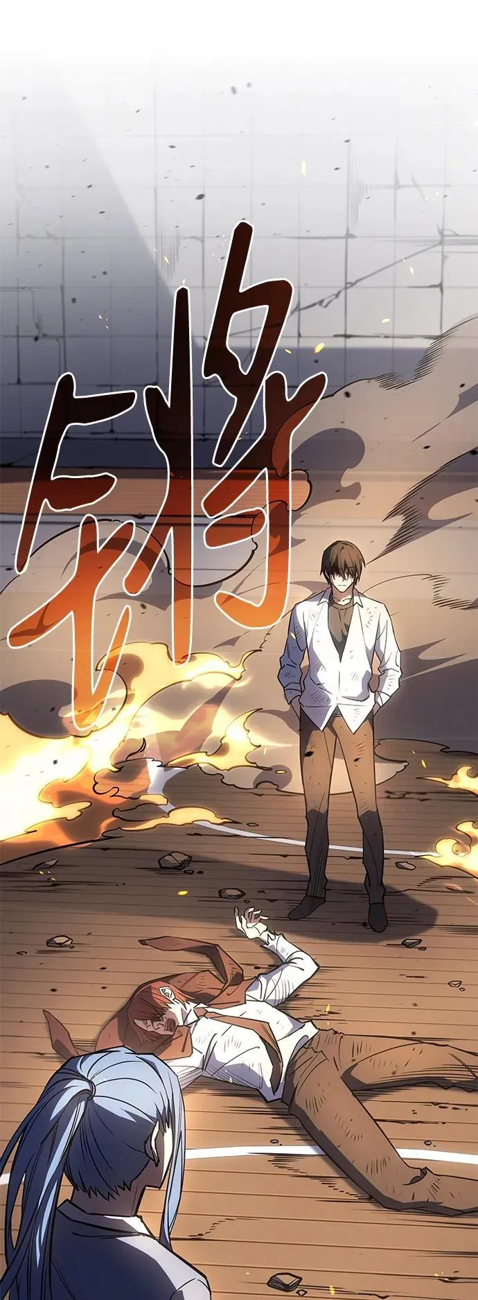 第12话 第44页