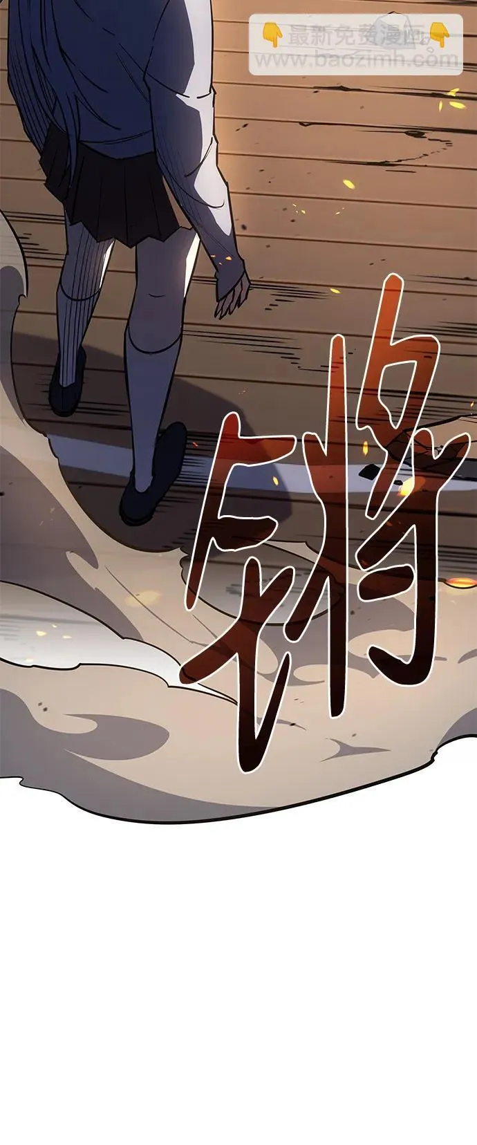 第12话 第45页