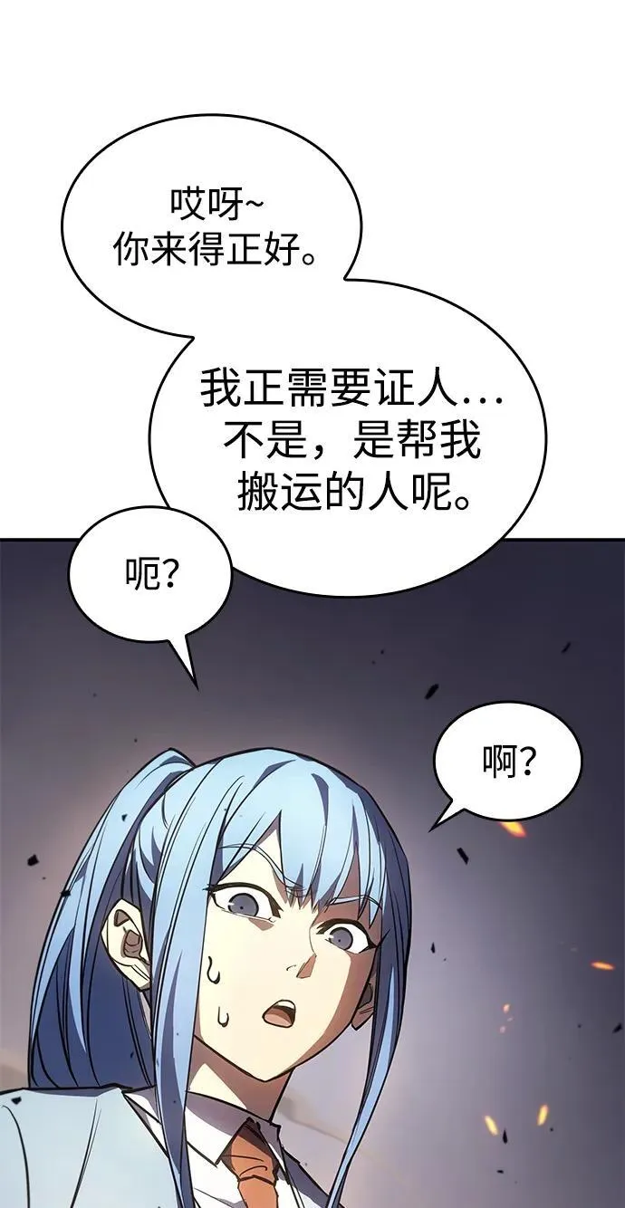 第12话 第46页
