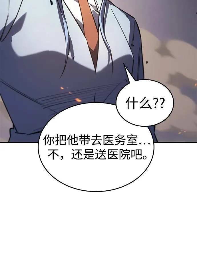 第12话 第47页