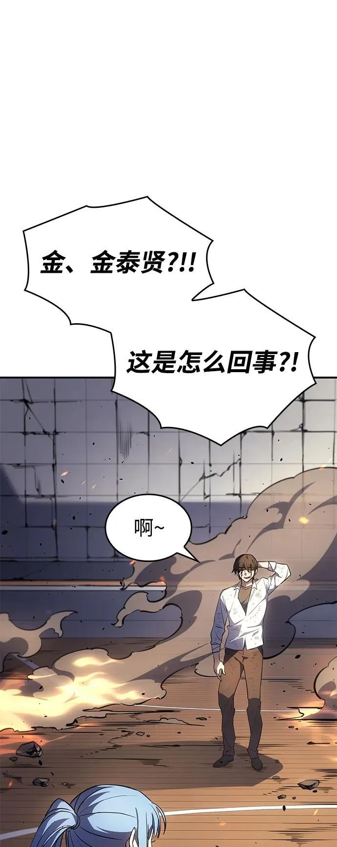 第12话 第48页