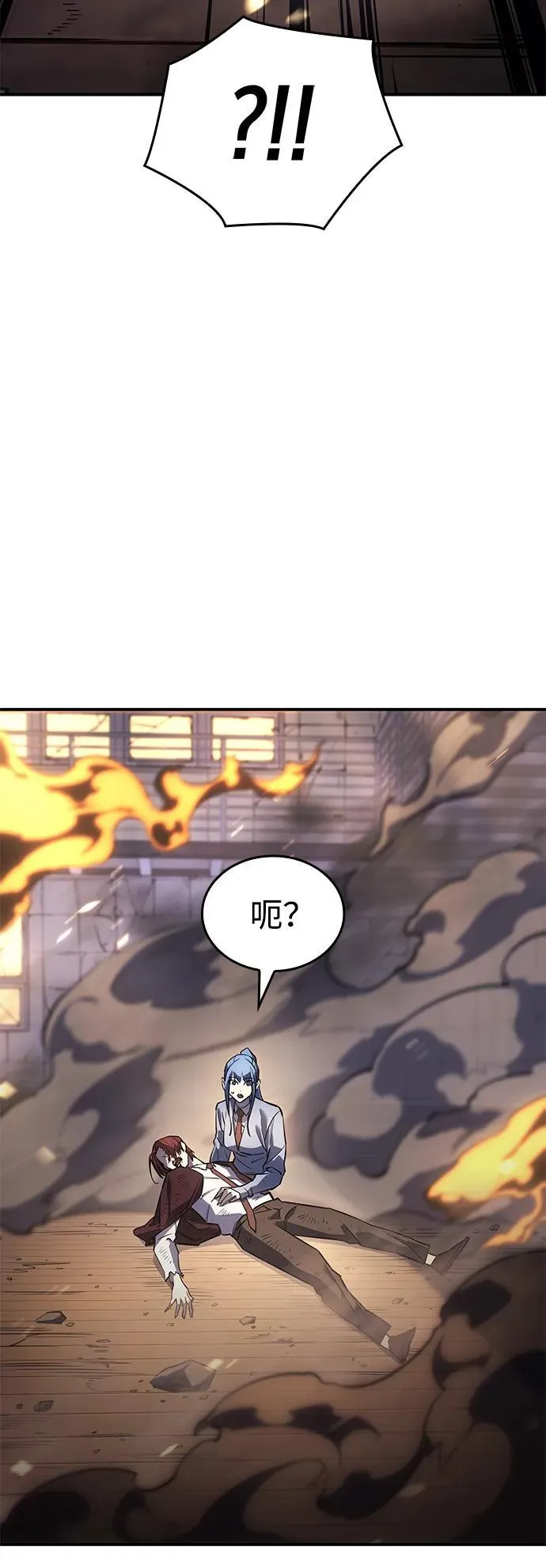 第12话 第54页