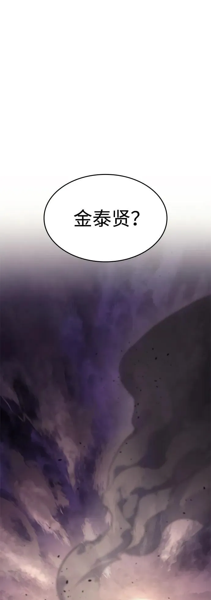 第12话 第55页