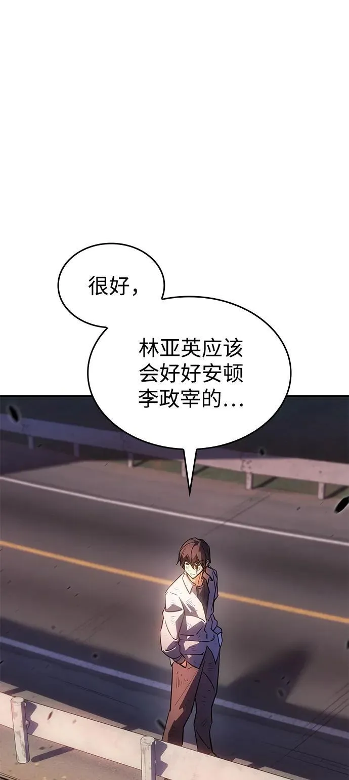 第12话 第58页