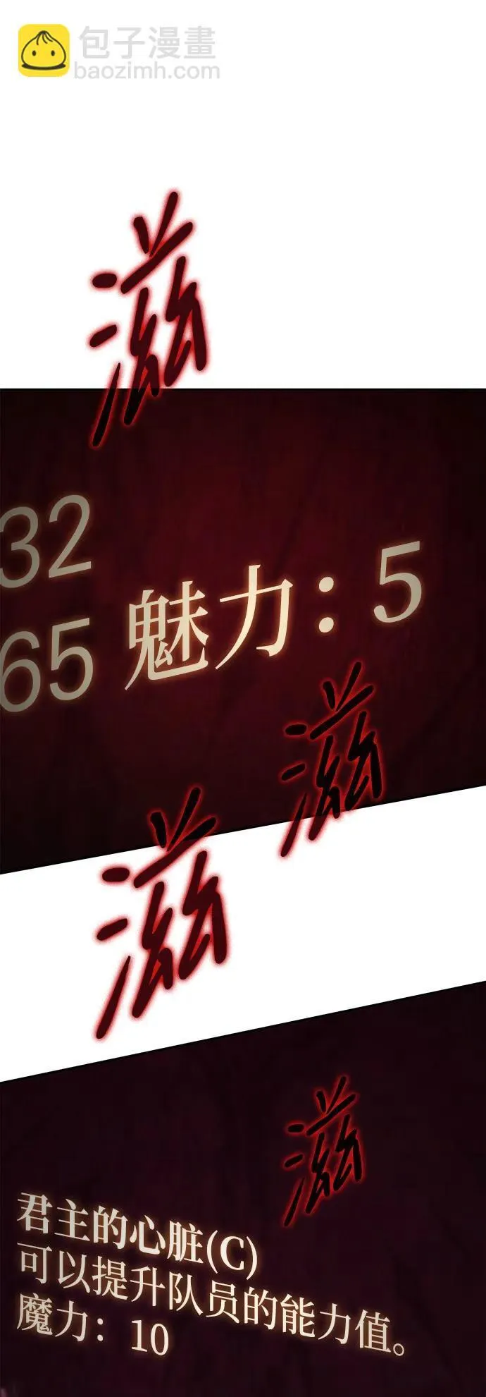 第12话 第63页