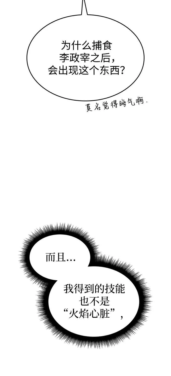 第12话 第66页