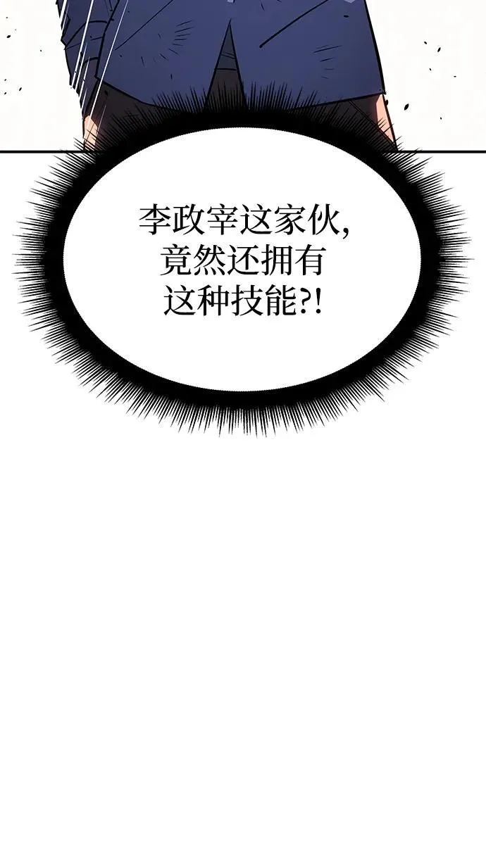第12话 第69页