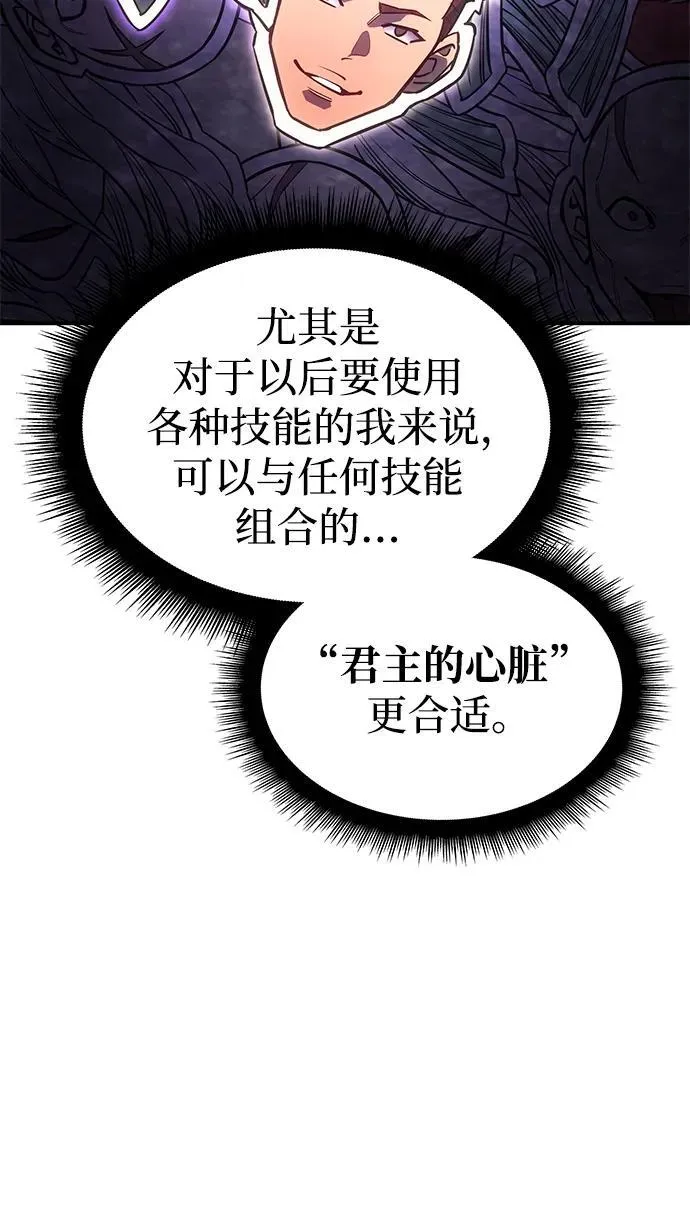 第12话 第72页