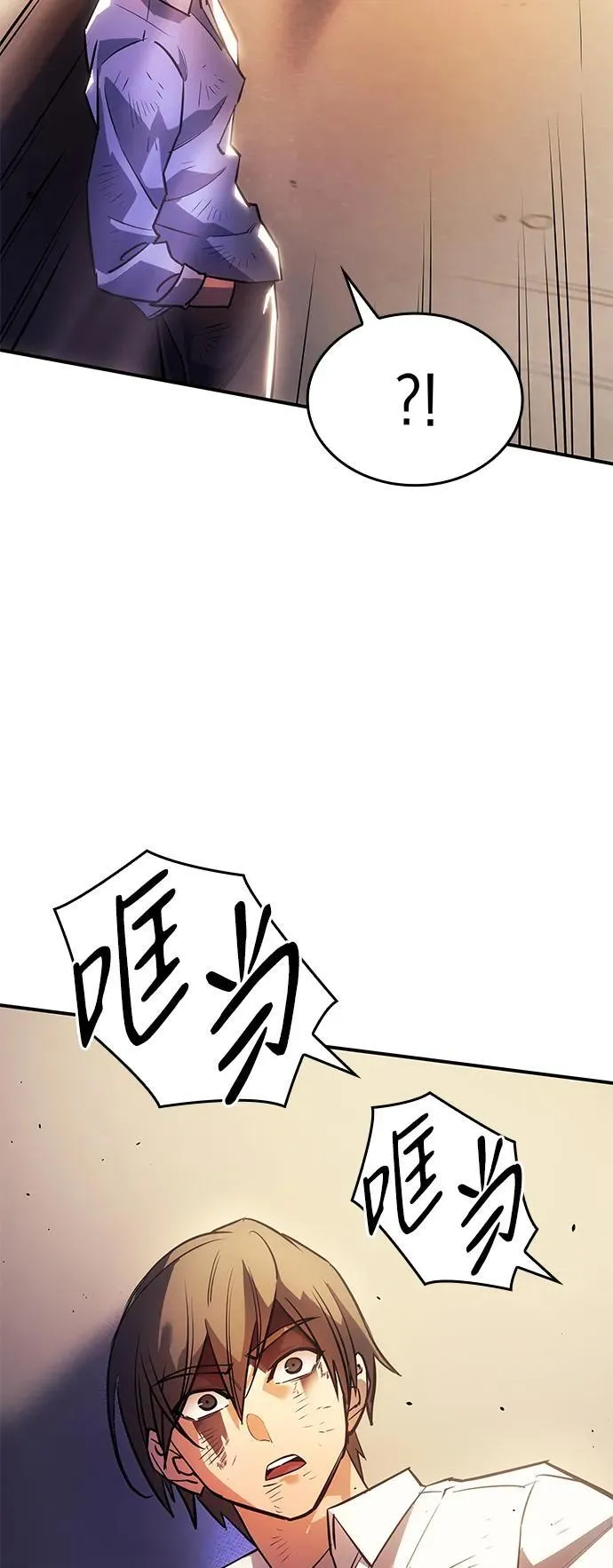 第12话 第75页
