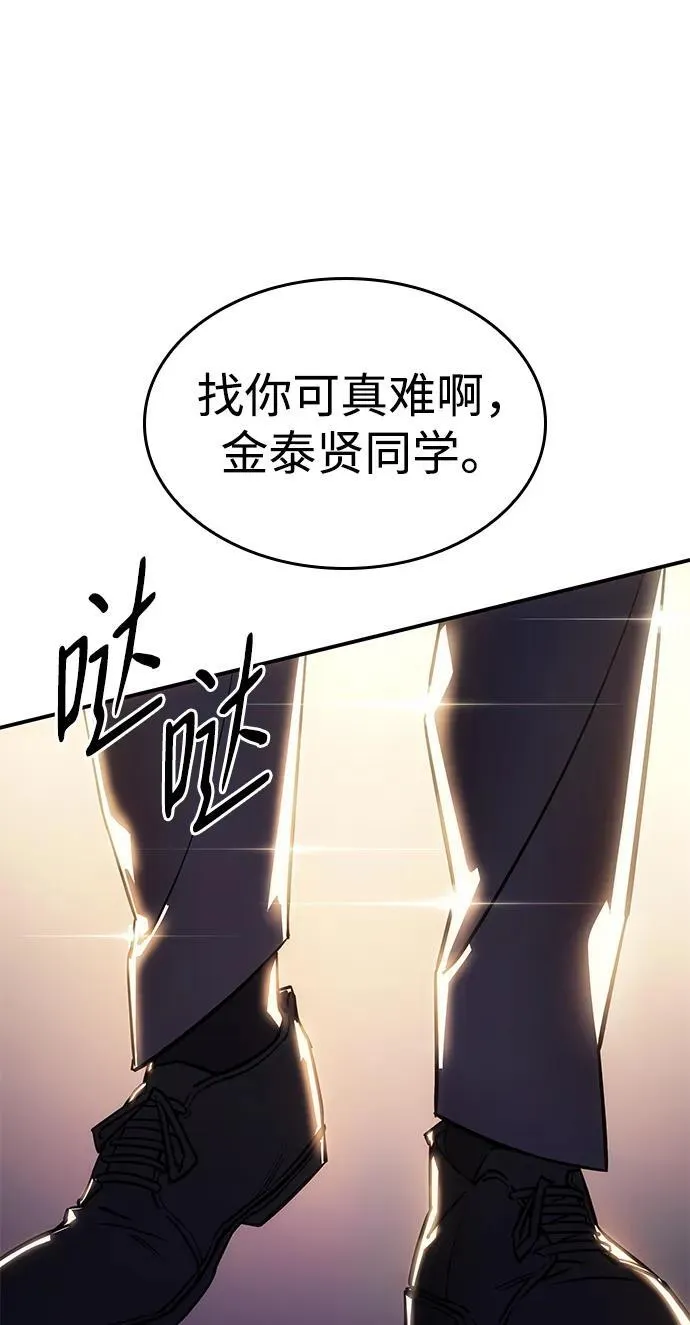 第12话 第77页