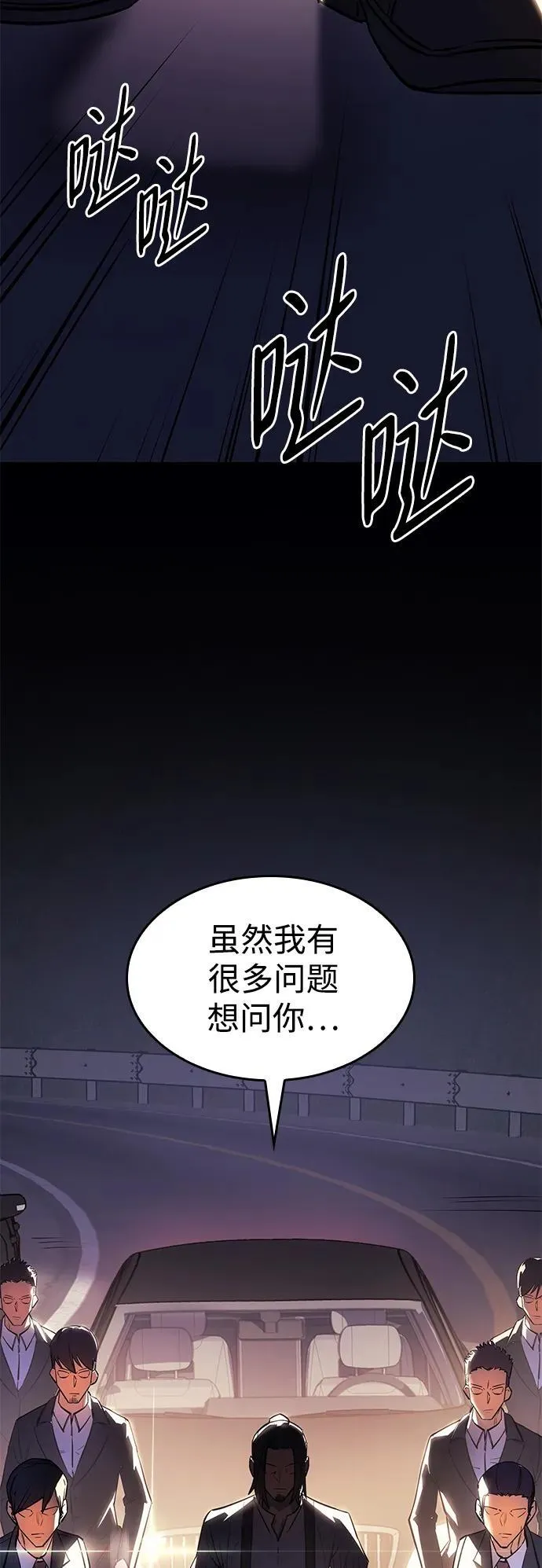 第12话 第78页
