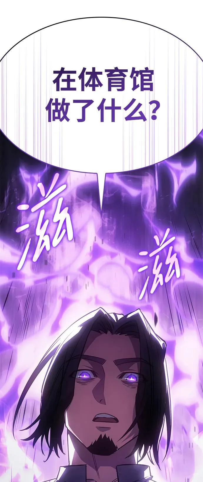 第12话 第83页