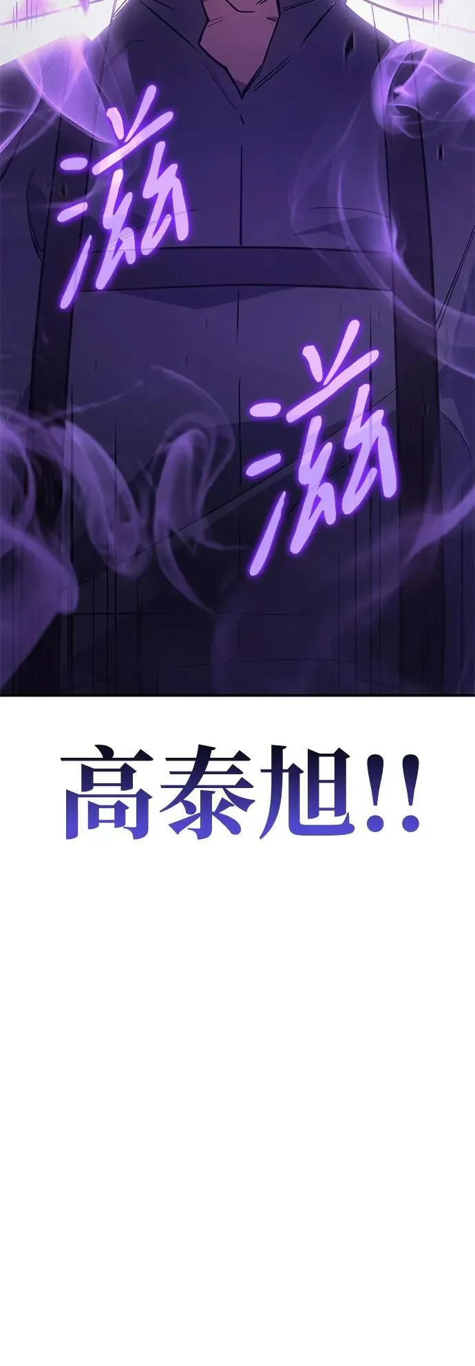 第12话 第84页