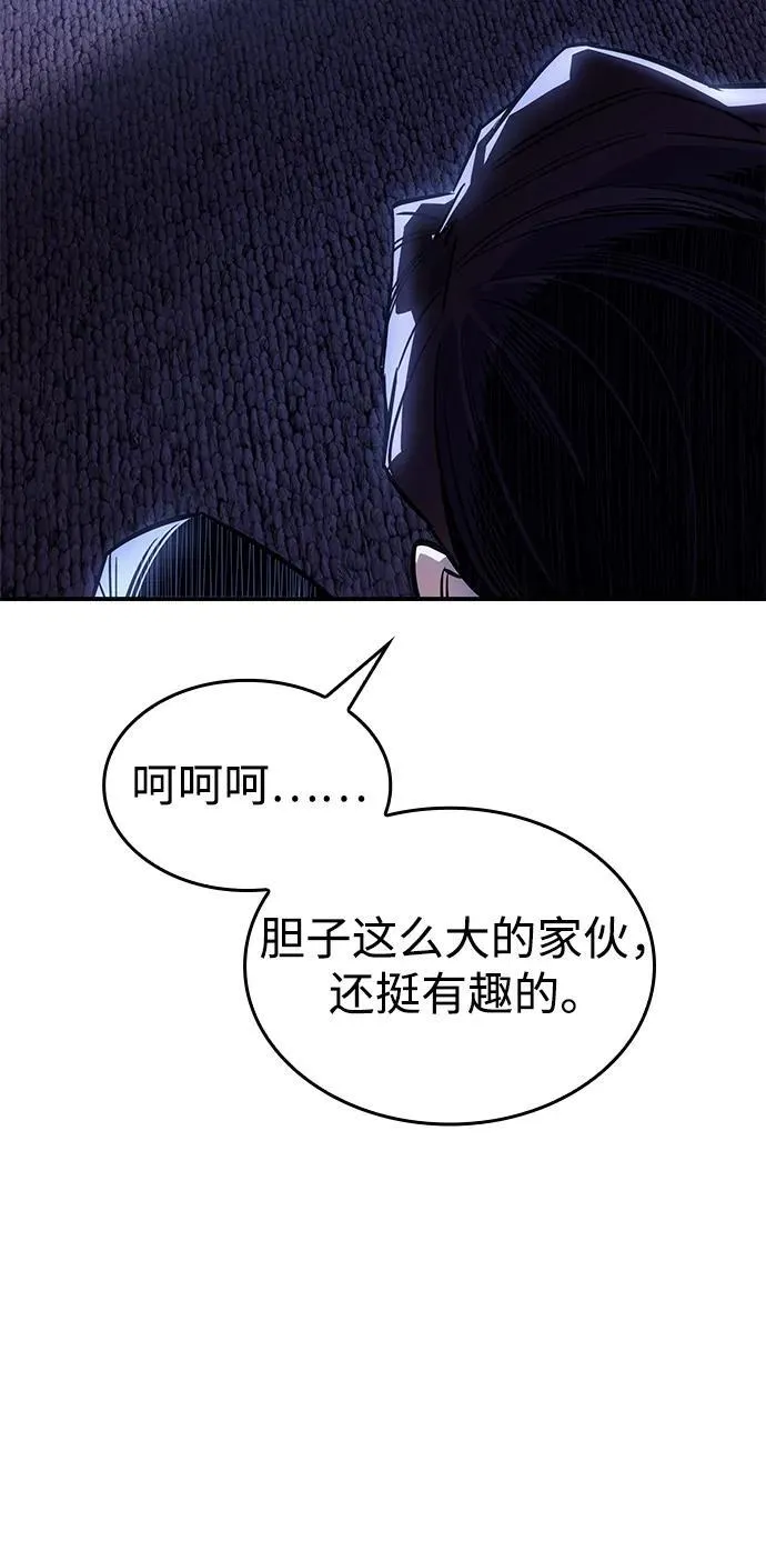 第12话 第94页
