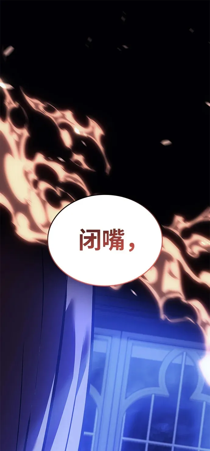 第12话 第100页