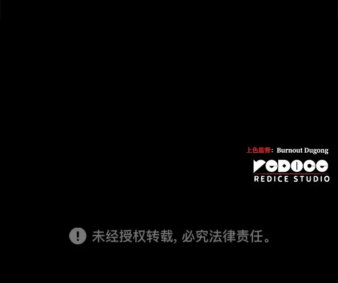 第12话 第105页