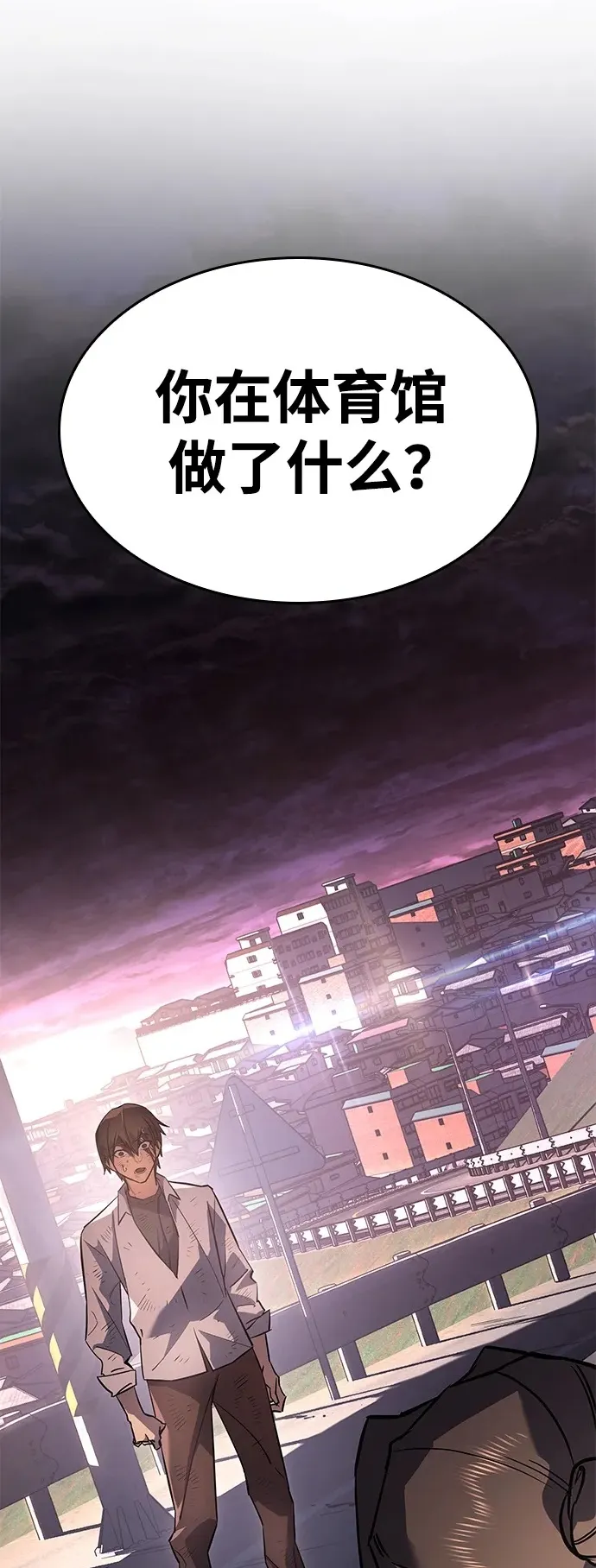 第13话 第2页