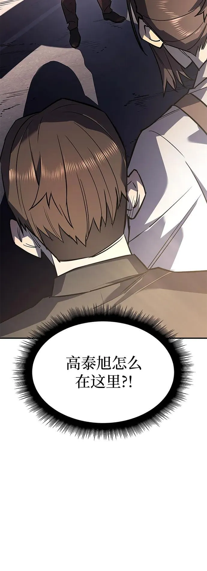 第13话 第3页