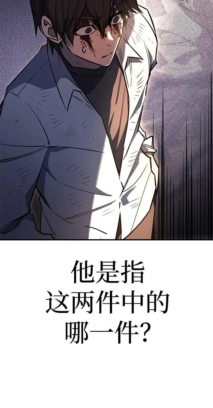 第13话 第5页