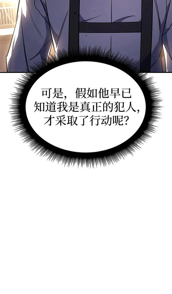 第13话 第7页
