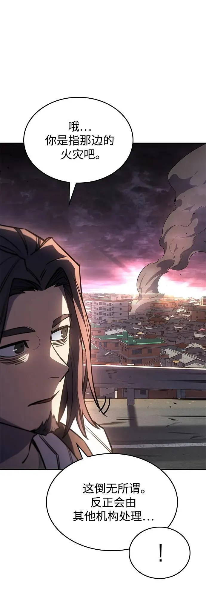 第13话 第10页