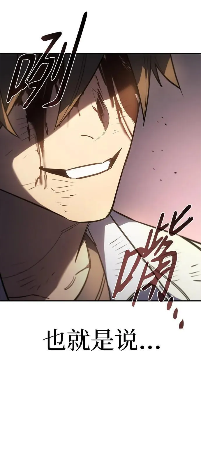 第13话 第13页