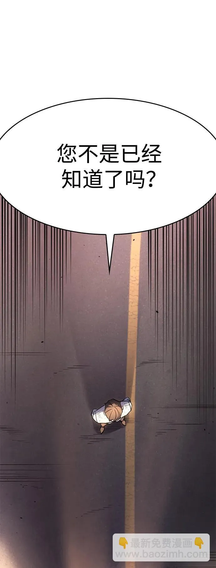 第13话 第14页