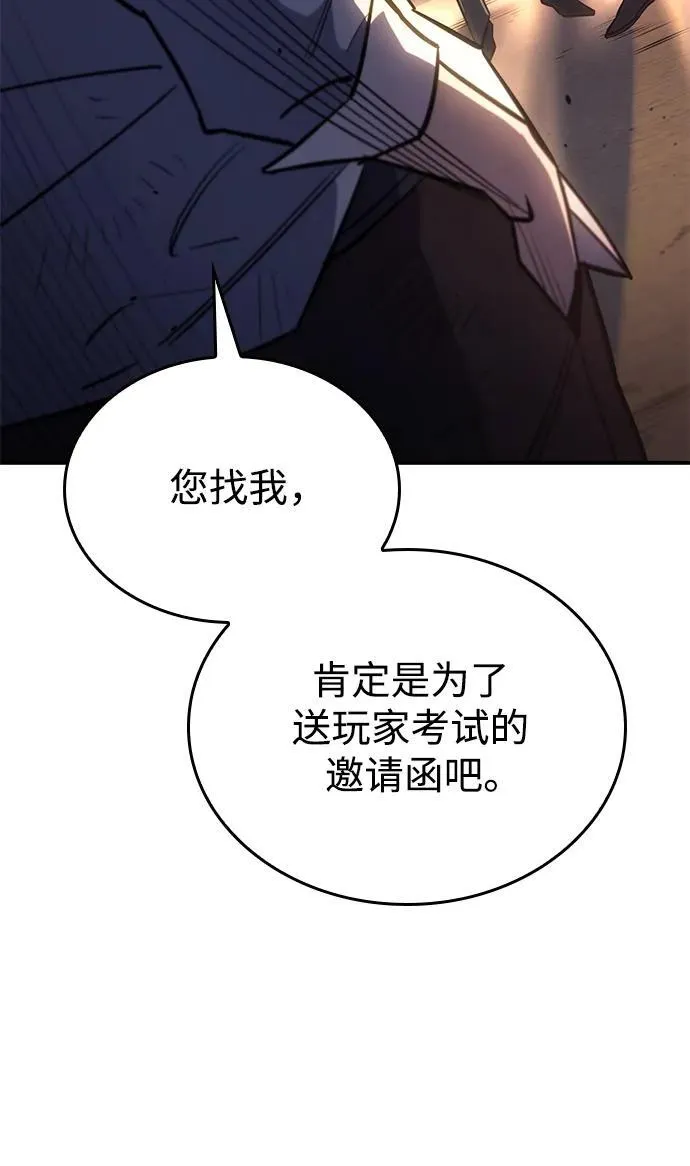 第13话 第17页