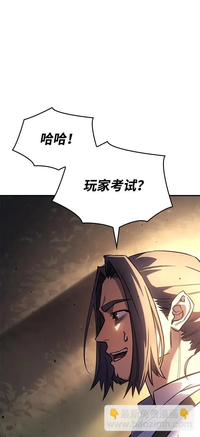 第13话 第18页