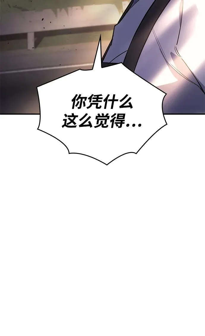 第13话 第19页